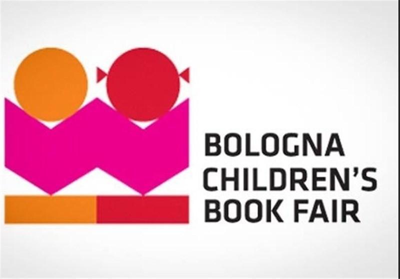 ظرفیت های نشر کودک و نوجوان ایران برای نمایش در نمایشگاه کتاب بولونیا چیست؟