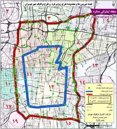 محدوده طرح ترافیک تهران و چگونگی اخذ مجوز روزانه