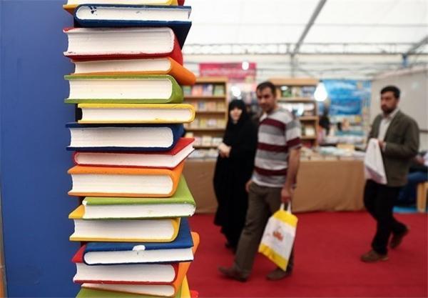 نمایشگاه مجازی کتاب تهران شروع به کار کرد