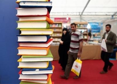 نمایشگاه مجازی کتاب تهران شروع به کار کرد