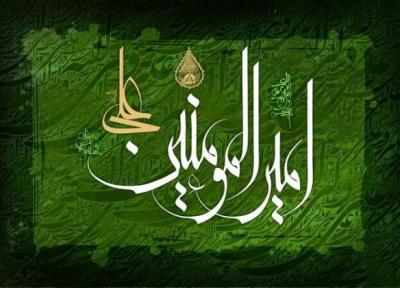 حدیث امام علی (ع) درباره حکمت